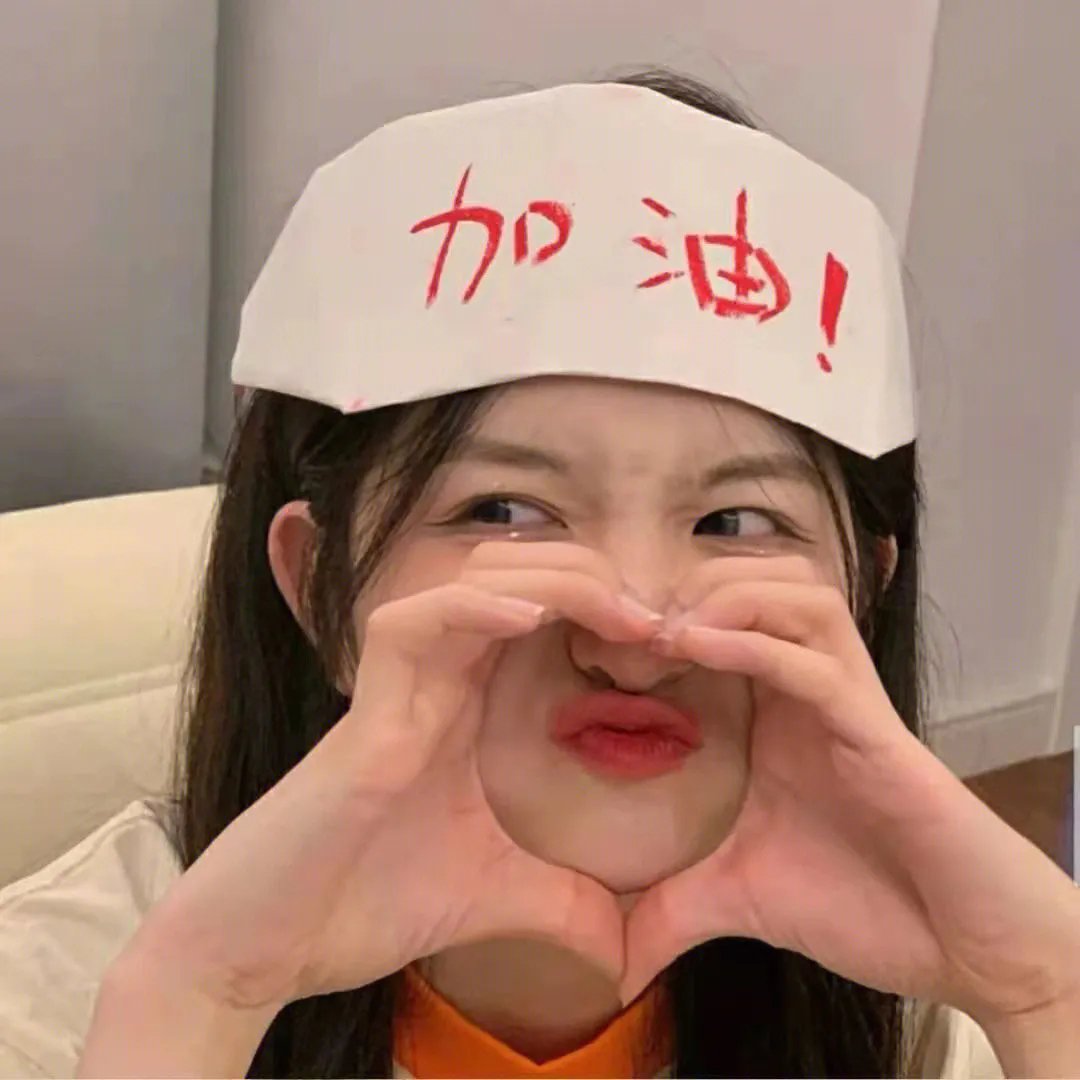 密会